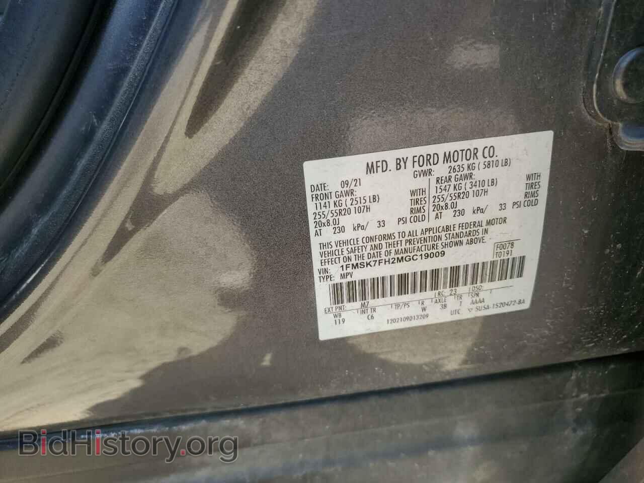 2021 FORD EXPLORER - VIN: 1FMSK7FH2MGC19009 - Фото 12