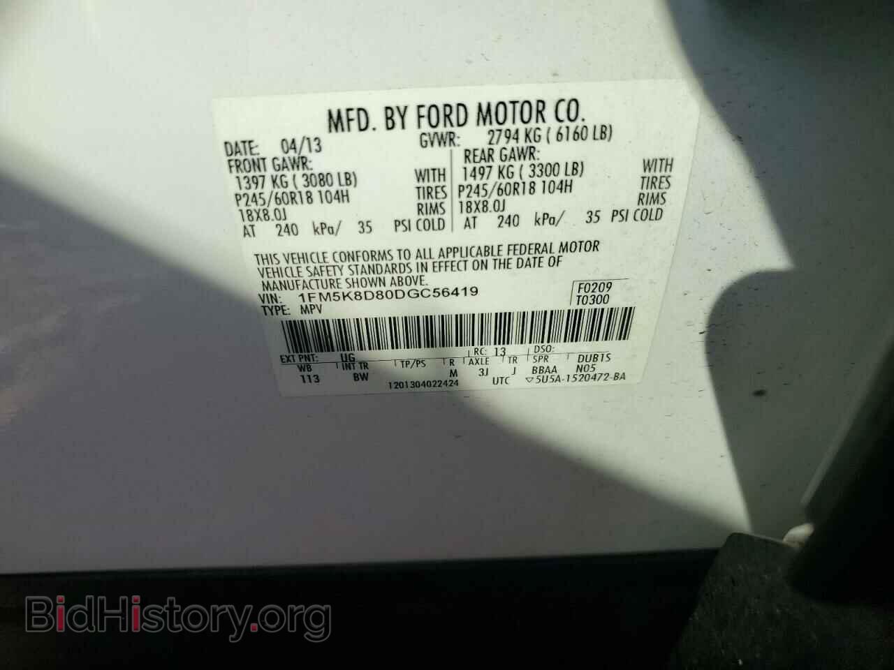 2013 FORD EXPLORER - VIN: 1FM5K8D80DGC56419 - Фото 13
