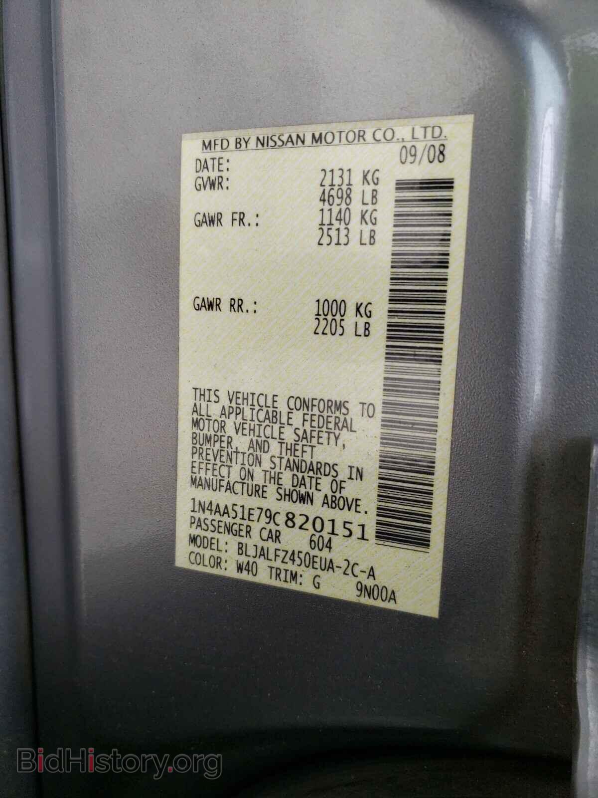 2009 NISSAN MAXIMA - VIN: 1N4AA51E79C820151 - Фото 10