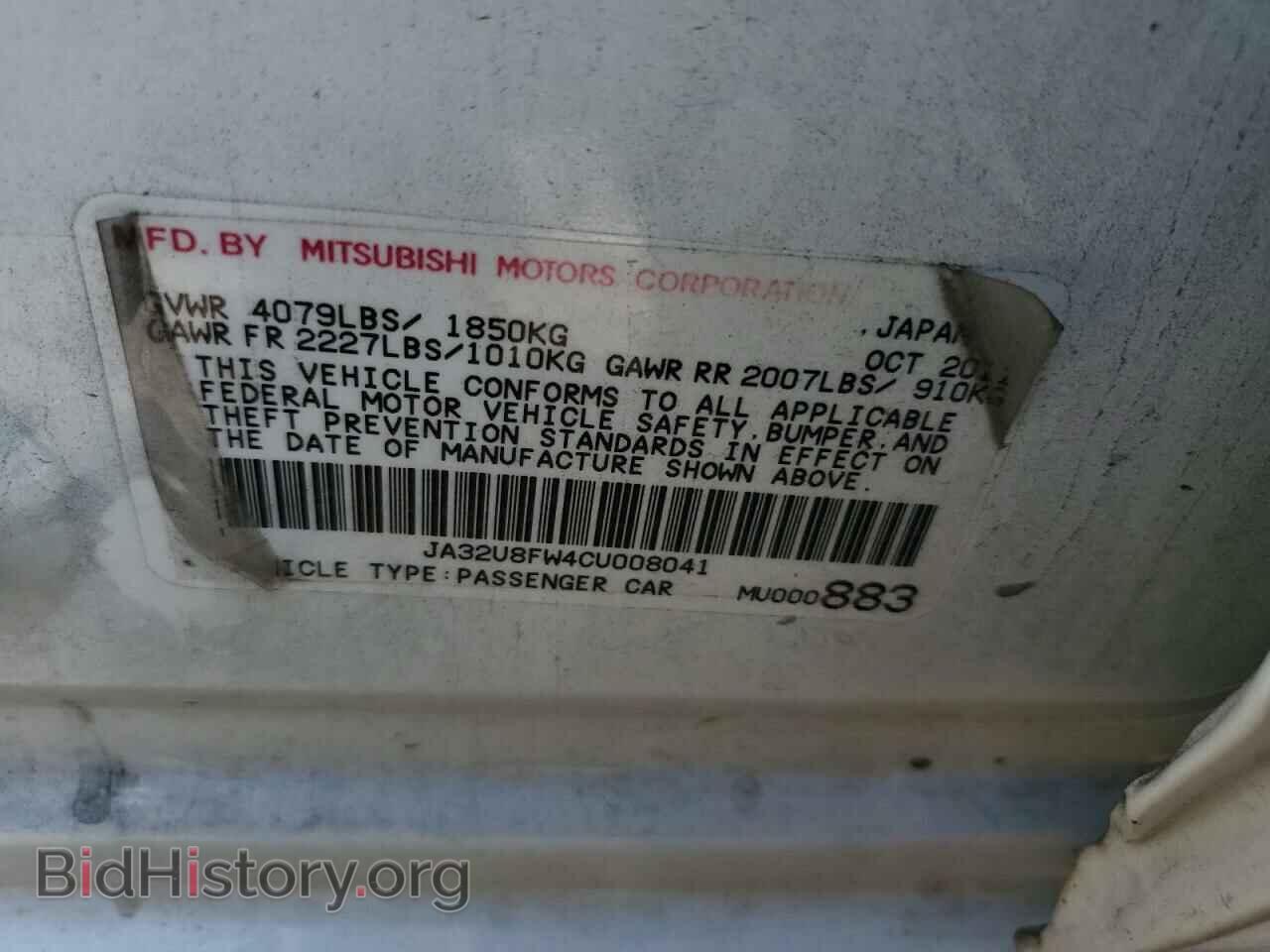 2012 MITSUBISHI LANCER - VIN: JA32U8FW4CU008041 - Фото 12