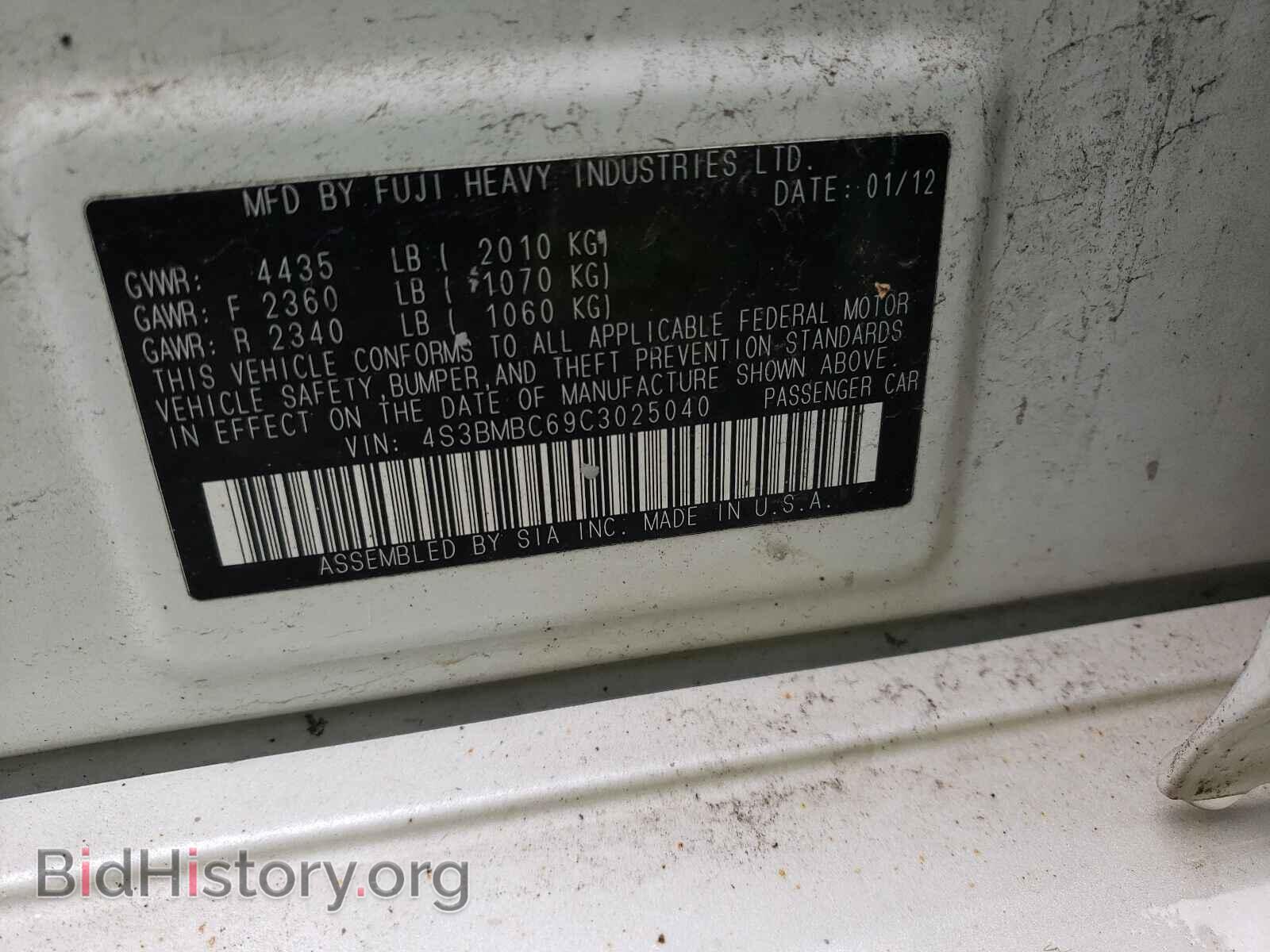 2012 SUBARU LEGACY - VIN: 4S3BMBC69C3025040 - Фото 10
