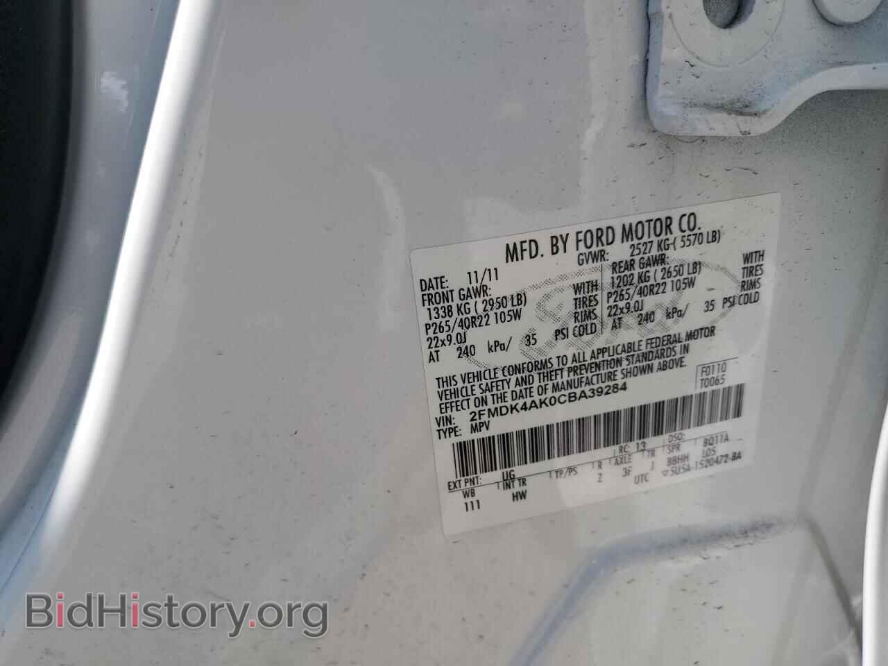 2012 FORD EDGE - VIN: 2FMDK4AK0CBA39284 - Фото 13