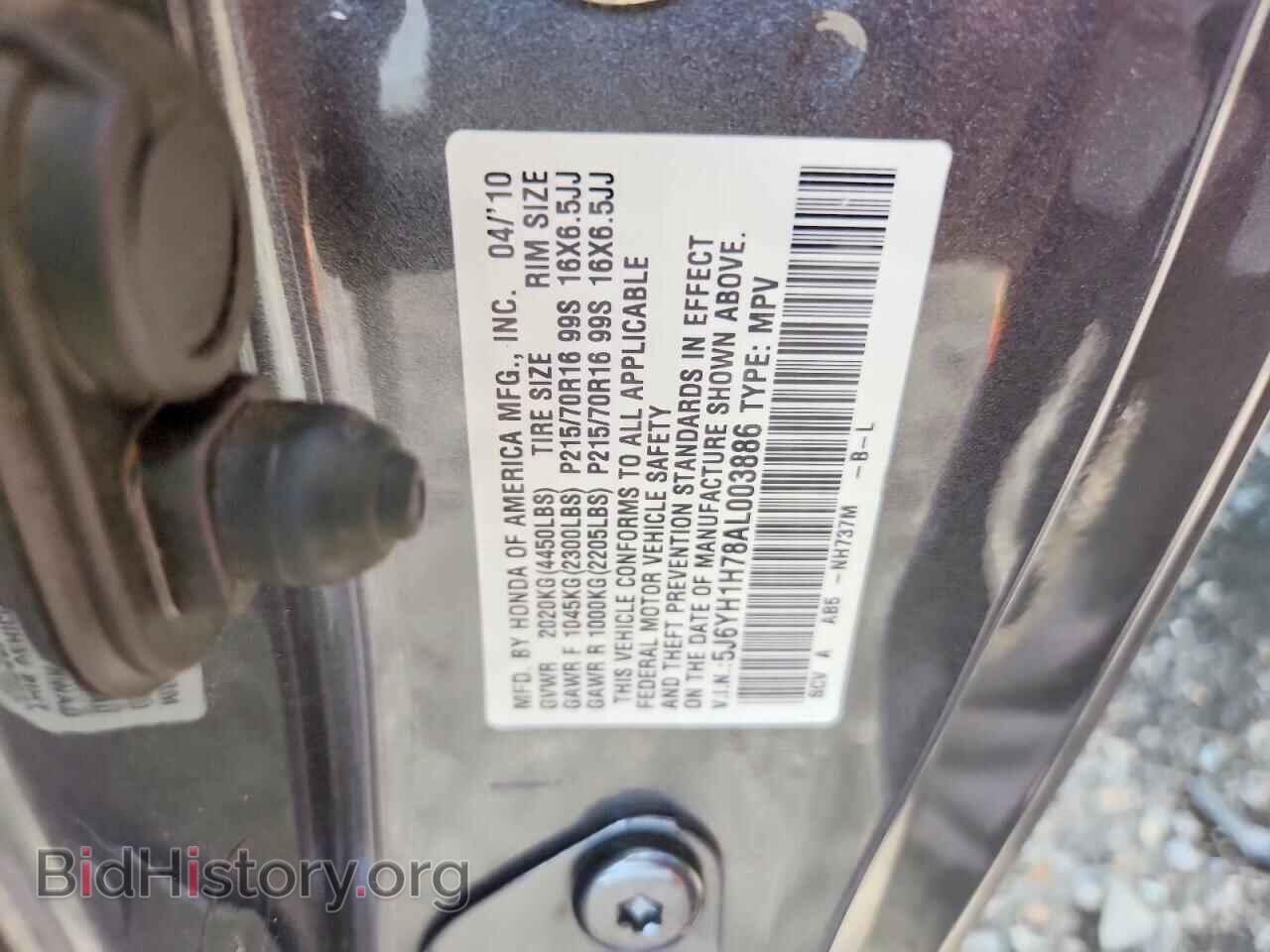 2010 HONDA ELEMENT - VIN: 5J6YH1H78AL003886 - Фото 13