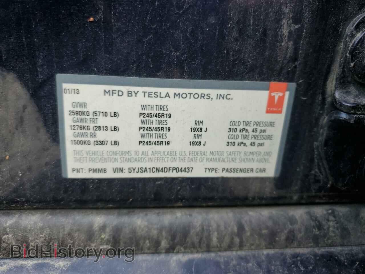 2013 TESLA MODEL S - VIN: 5YJSA1CN4DFP04437 - Фото 12