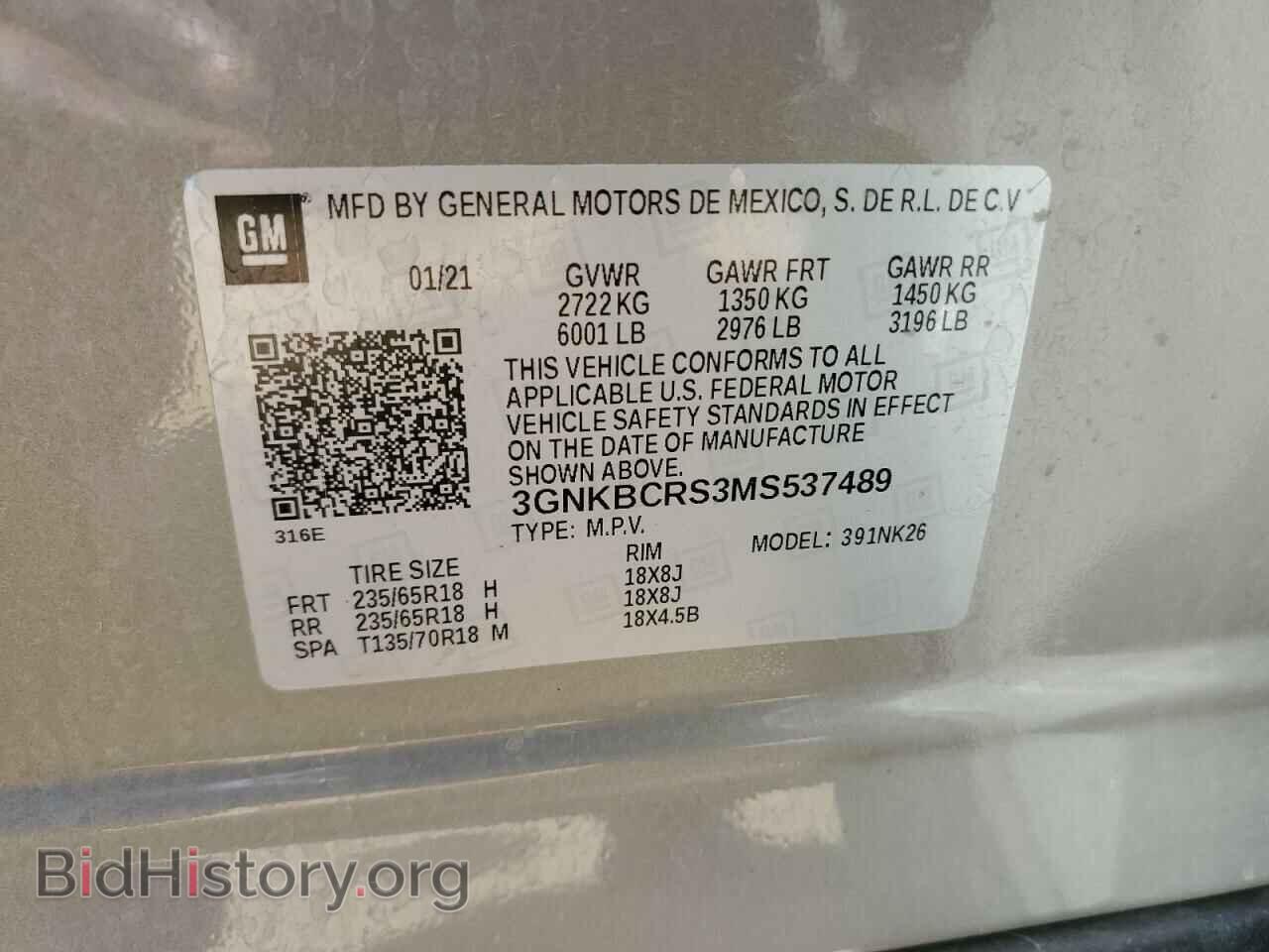 2021 CHEVROLET BLAZER - VIN: 3GNKBCRS3MS537489 - Фото 13