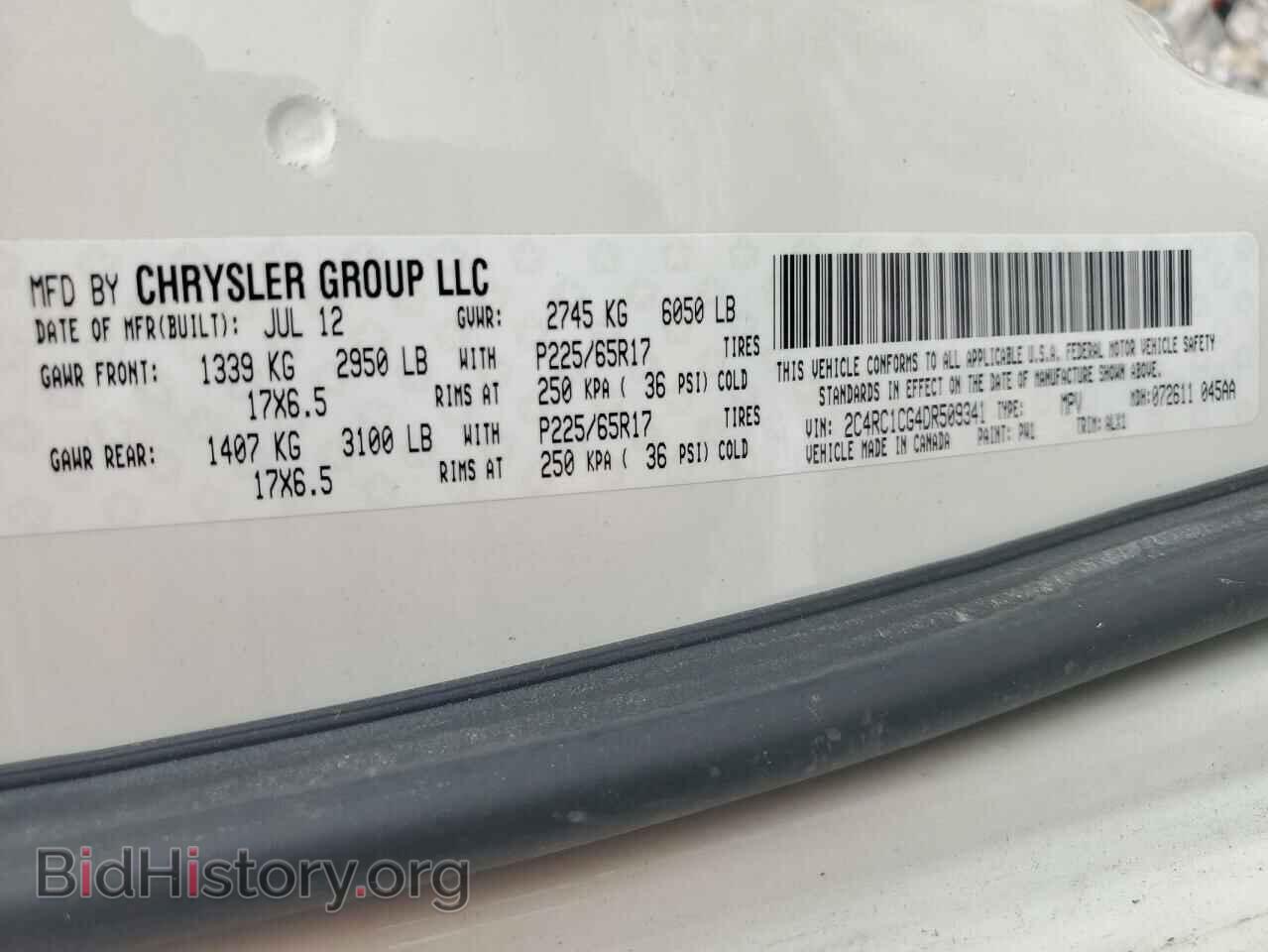 2013 CHRYSLER MINIVAN - VIN: 2C4RC1CG4DR509341 - Фото 13