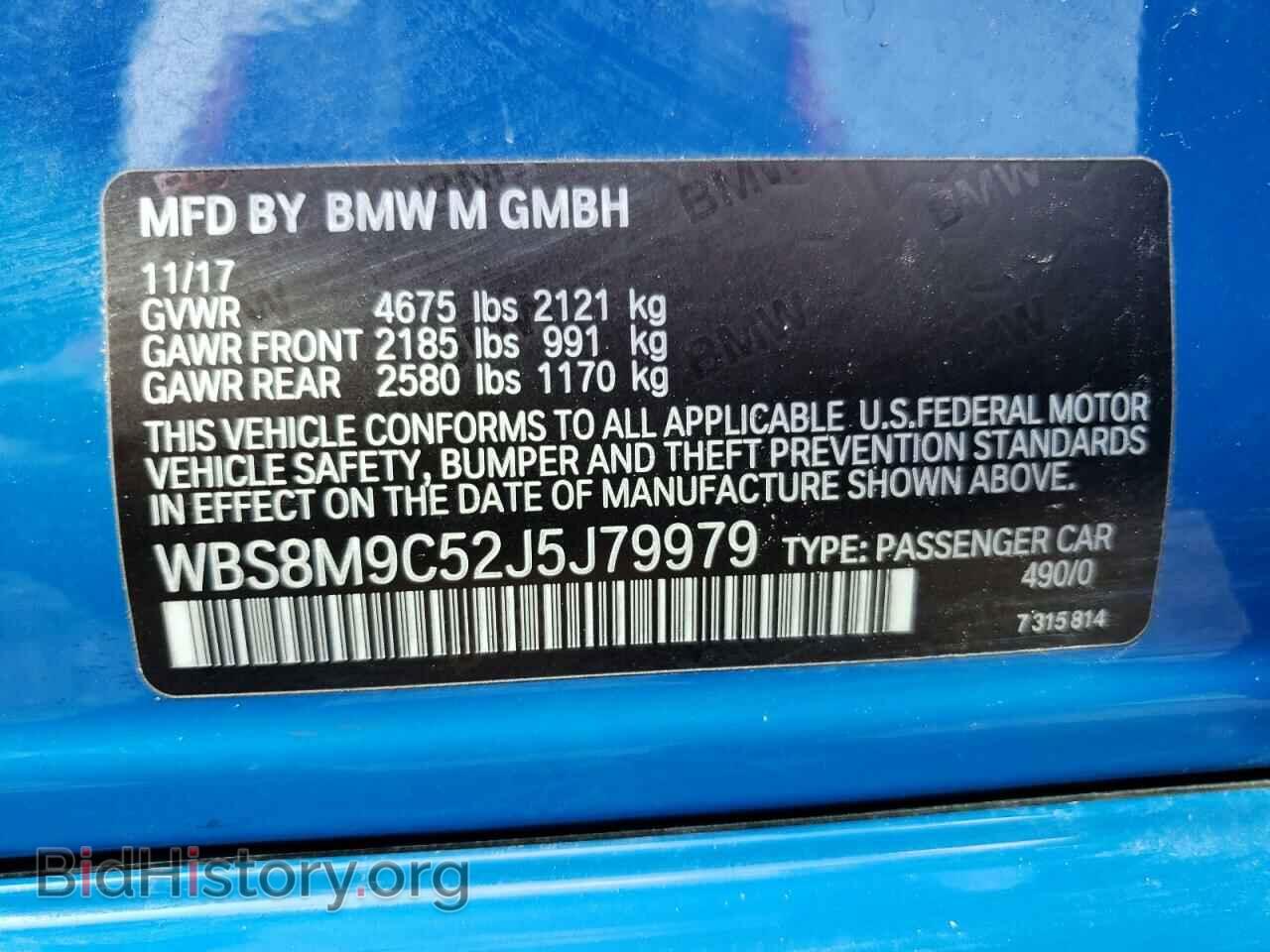 2018 BMW M3 - VIN: WBS8M9C52J5J79979 - Фото 12