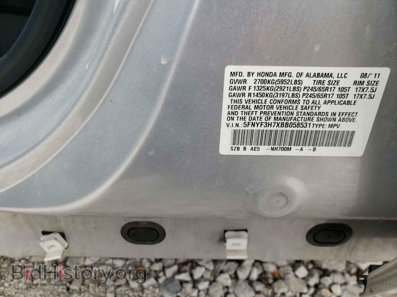 2011 HONDA PILOT - VIN: 5FNYF3H7XBB058531 - Фото 10