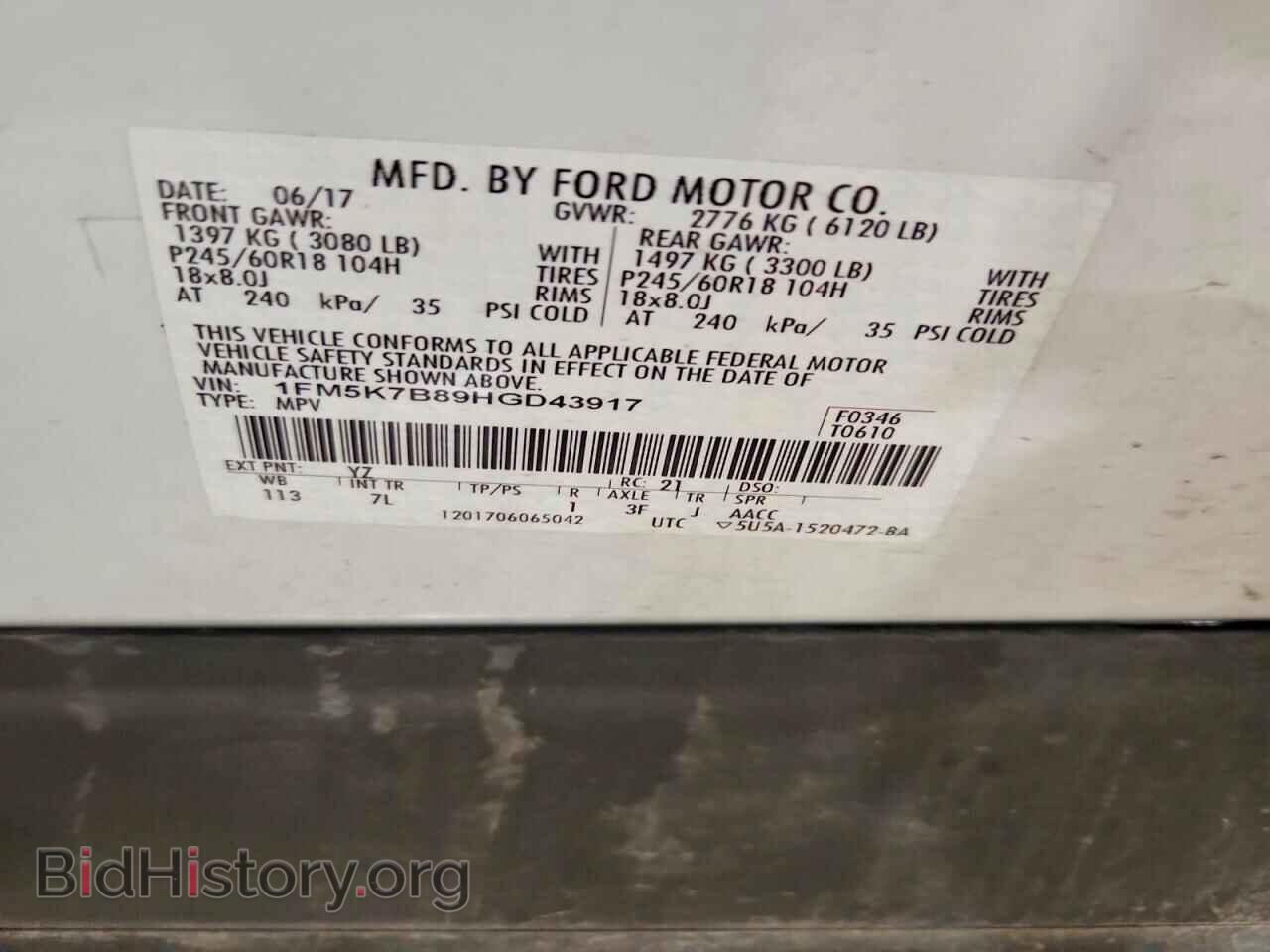 2017 FORD EXPLORER - VIN: 1FM5K7B89HGD43917 - Фото 13