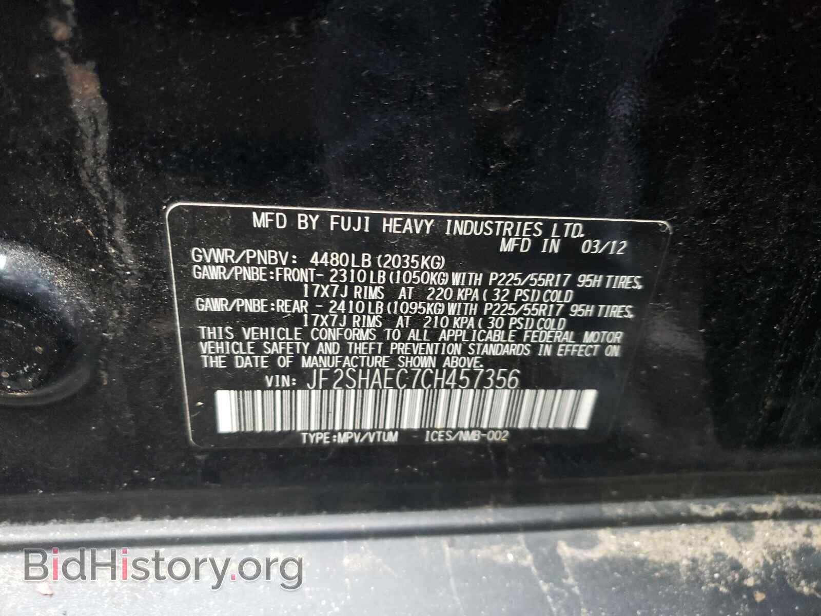 2012 SUBARU FORESTER - VIN: JF2SHAEC7CH457356 - Фото 10