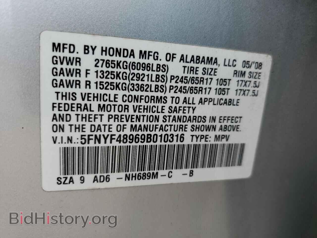 2009 HONDA PILOT - VIN: 5FNYF48969B010316 - Фото 13