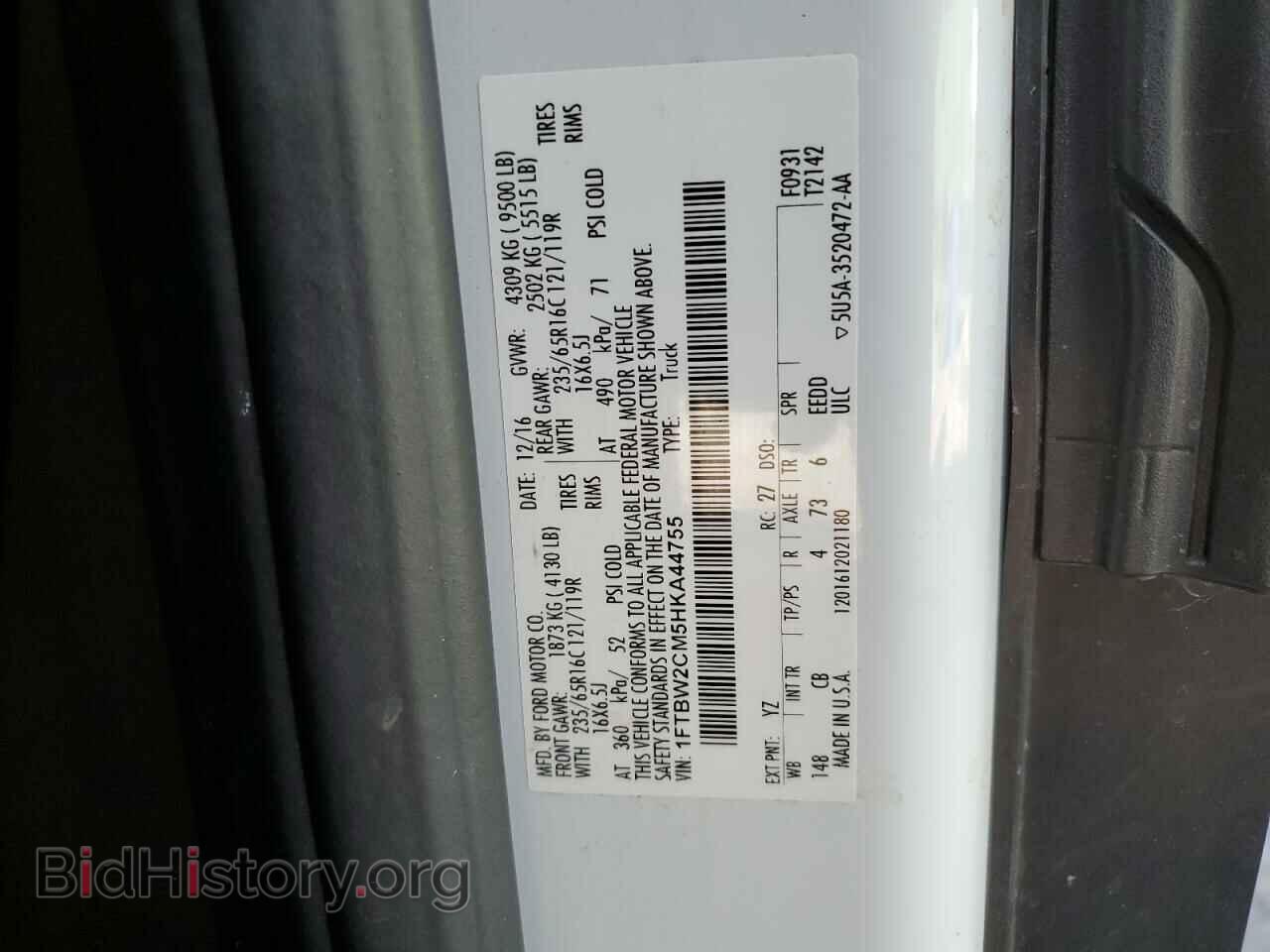 2017 FORD TRANSIT - VIN: 1FTBW2CM5HKA44755 - Фото 10