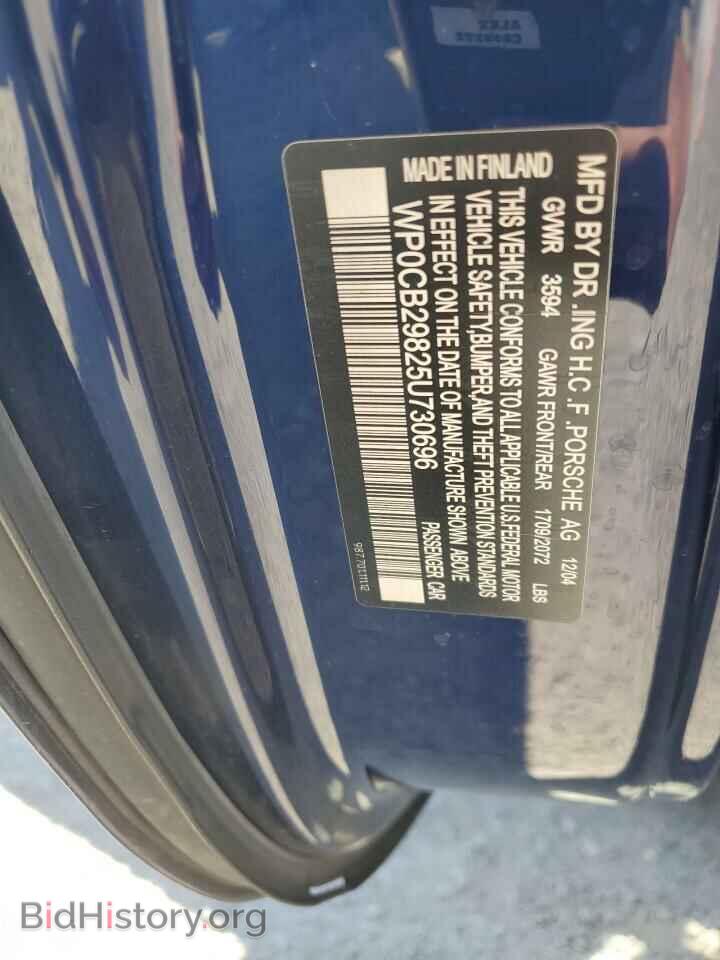 2005 PORSCHE BOXSTER - VIN: WP0CB29825U730696 - Фото 12