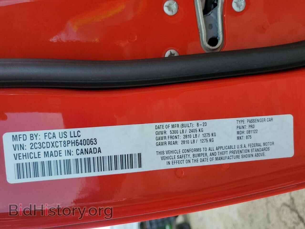 2023 DODGE CHARGER - VIN: 2C3CDXCT8PH640063 - Photo 12