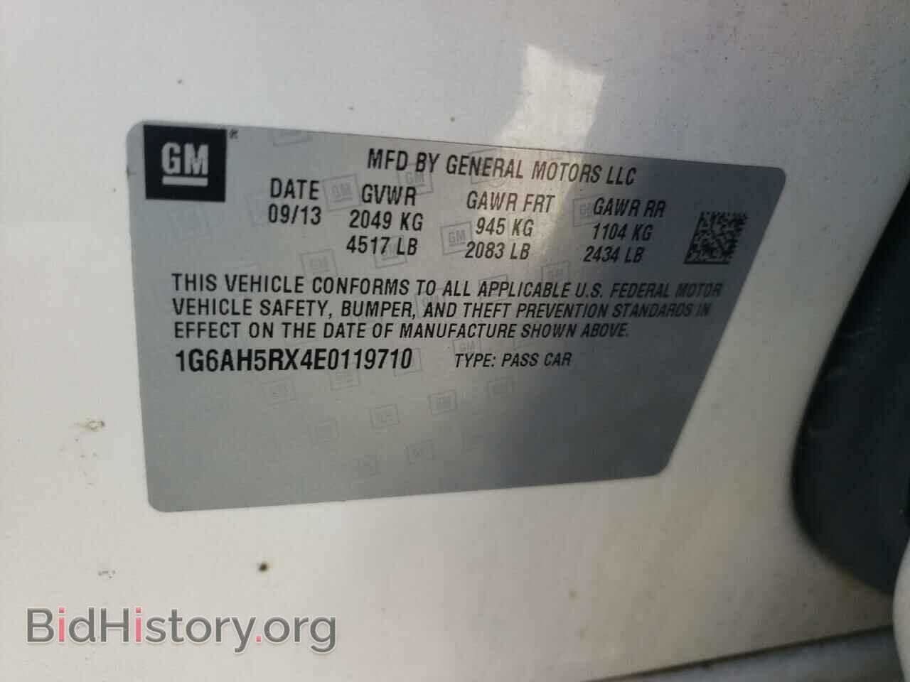 2014 CADILLAC ATS - VIN: 1G6AH5RX4E0119710 - Фото 10