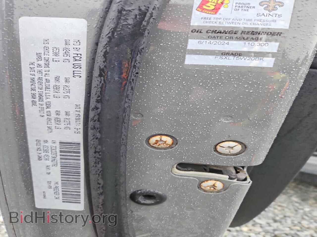 2019 DODGE CHALLENGER - VIN: 2C3CDZBT3KH627761 - Photo 13