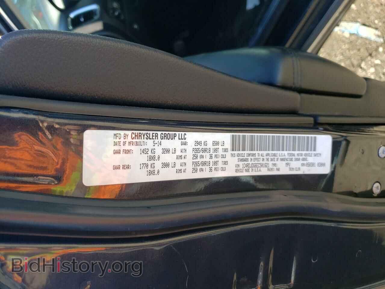 2014 DODGE DURANGO - VIN: 1C4RDJDG6EC501621 - Photo 10