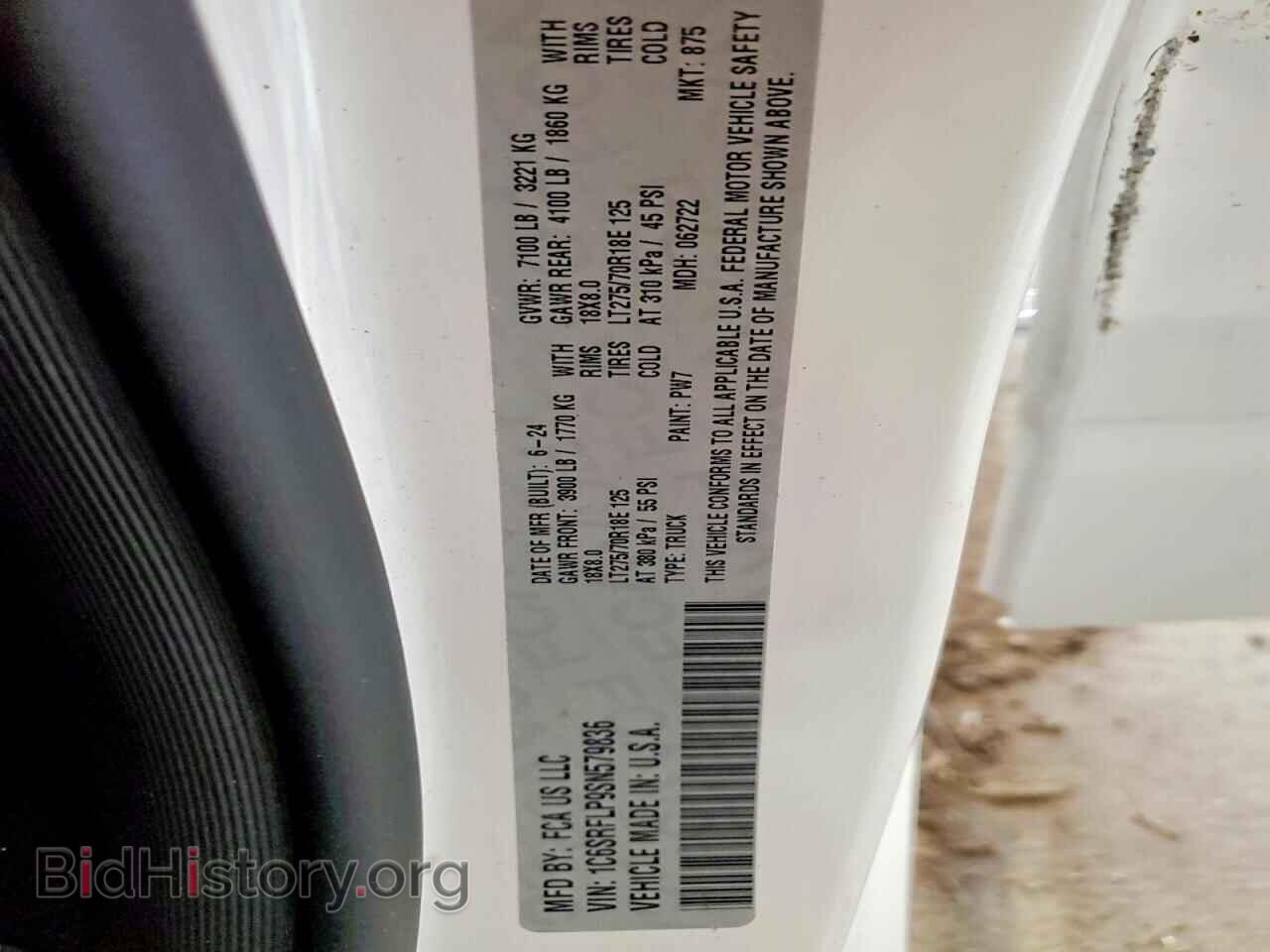 2025 RAM 1500 - VIN: 1C6SRFLP9SN579836 - Фото 12