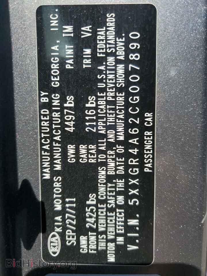 2012 KIA OPTIMA - VIN: 5XXGR4A62CG007890 - Photo 12