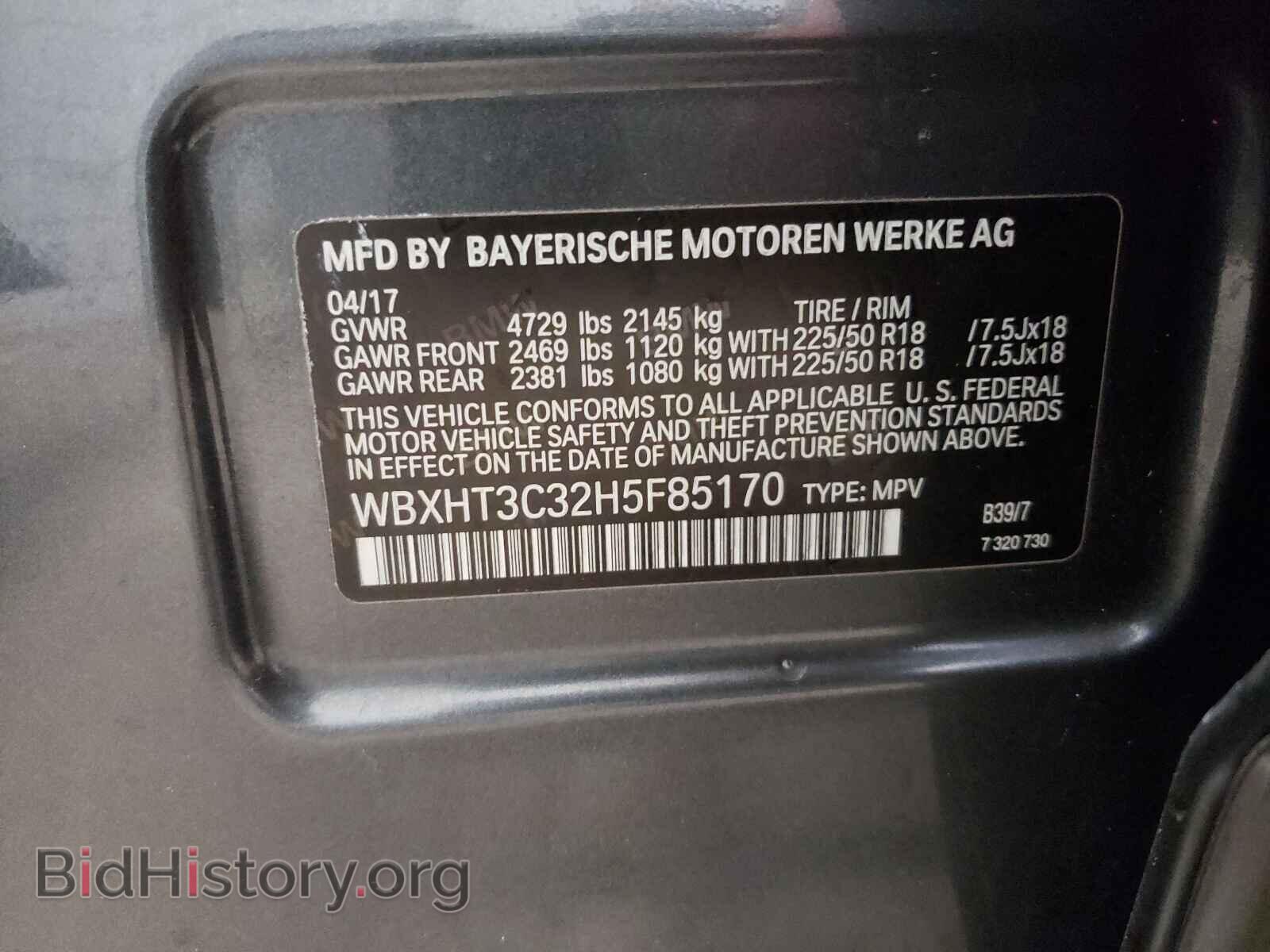 2017 BMW X1 - VIN: WBXHT3C32H5F85170 - Фото 10