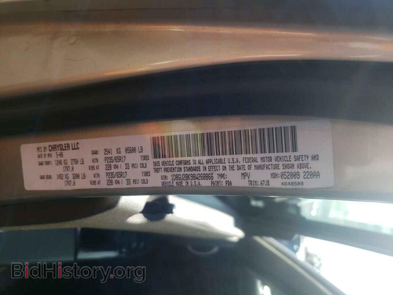 2008 DODGE NITRO - VIN: 1D8GU28K98W268866 - Фото 10