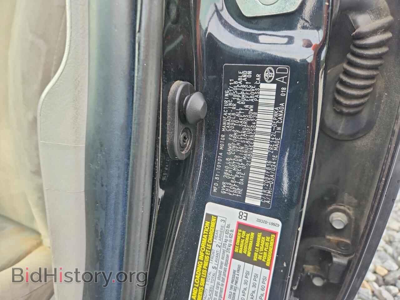 2011 TOYOTA COROLLA - VIN: 2T1BU4EEXBC564238 - Photo 12