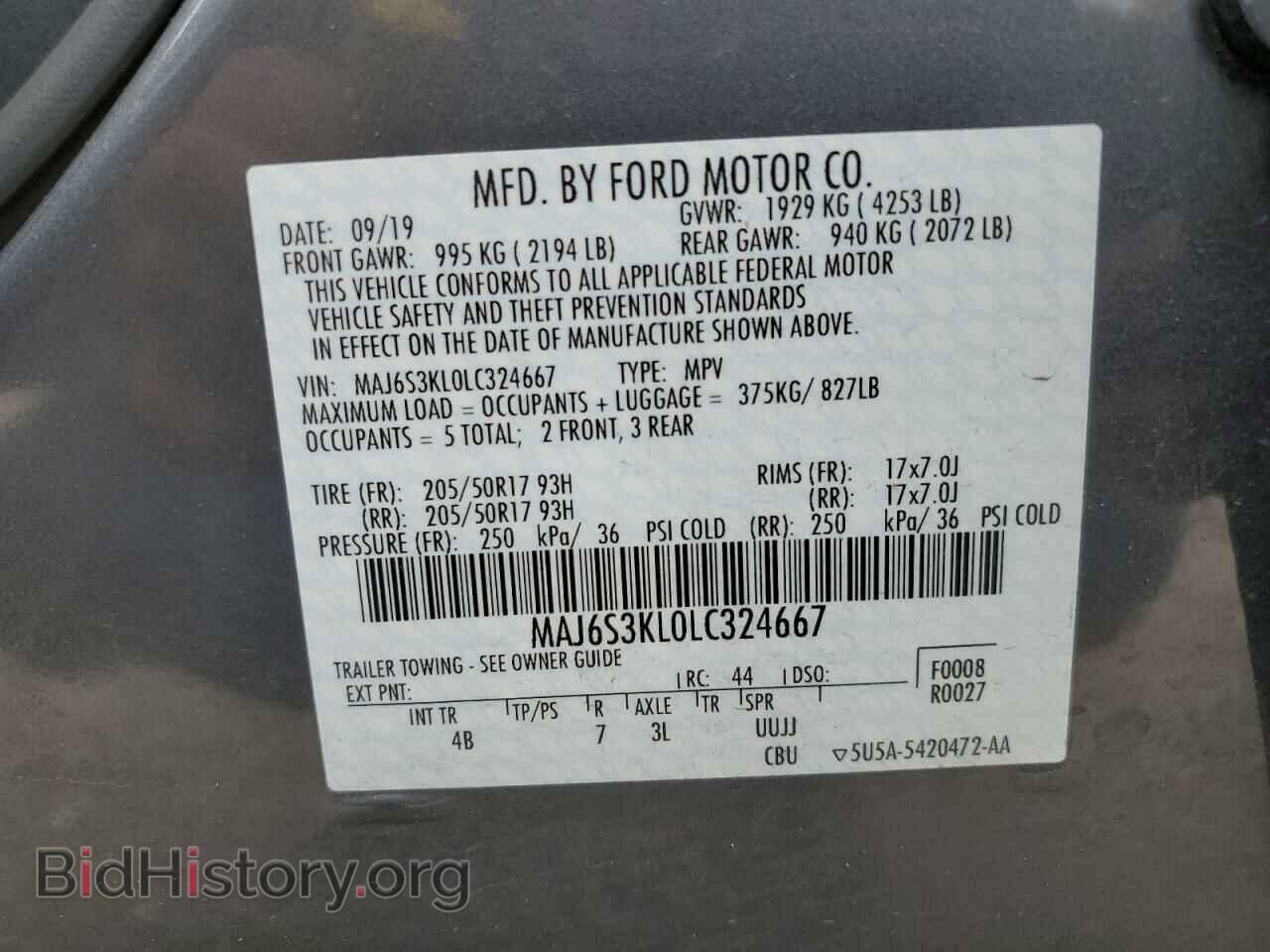 2020 FORD ECOSPORT - VIN: MAJ6S3KL0LC324667 - Фото 10