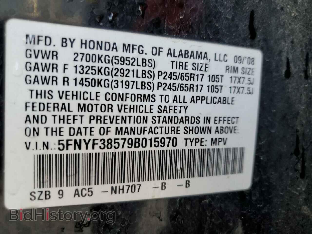 2009 HONDA PILOT - VIN: 5FNYF38579B015970 - Фото 10