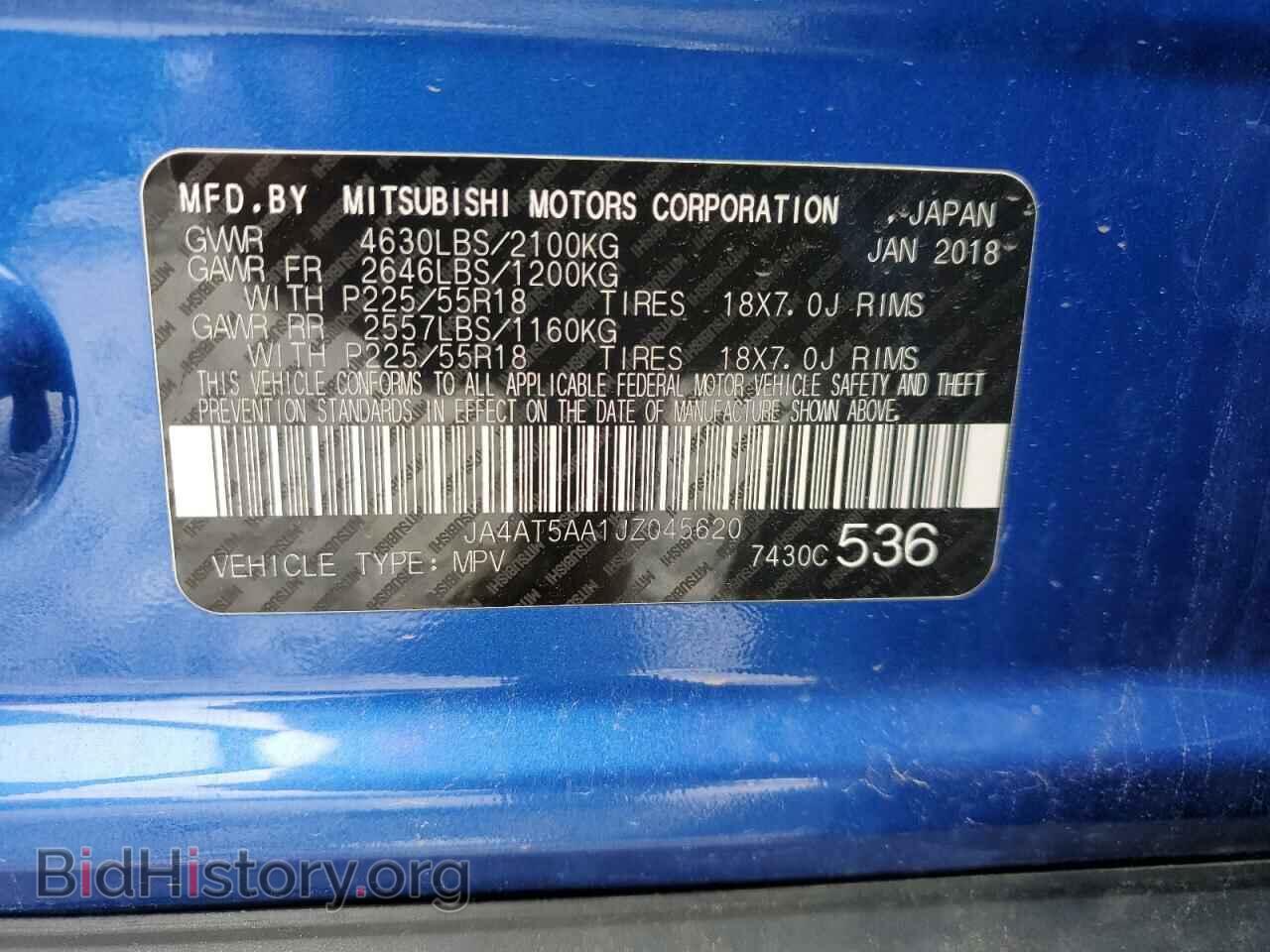 2018 MITSUBISHI ECLIPSE - VIN: JA4AT5AA1JZ045620 - Photo 13