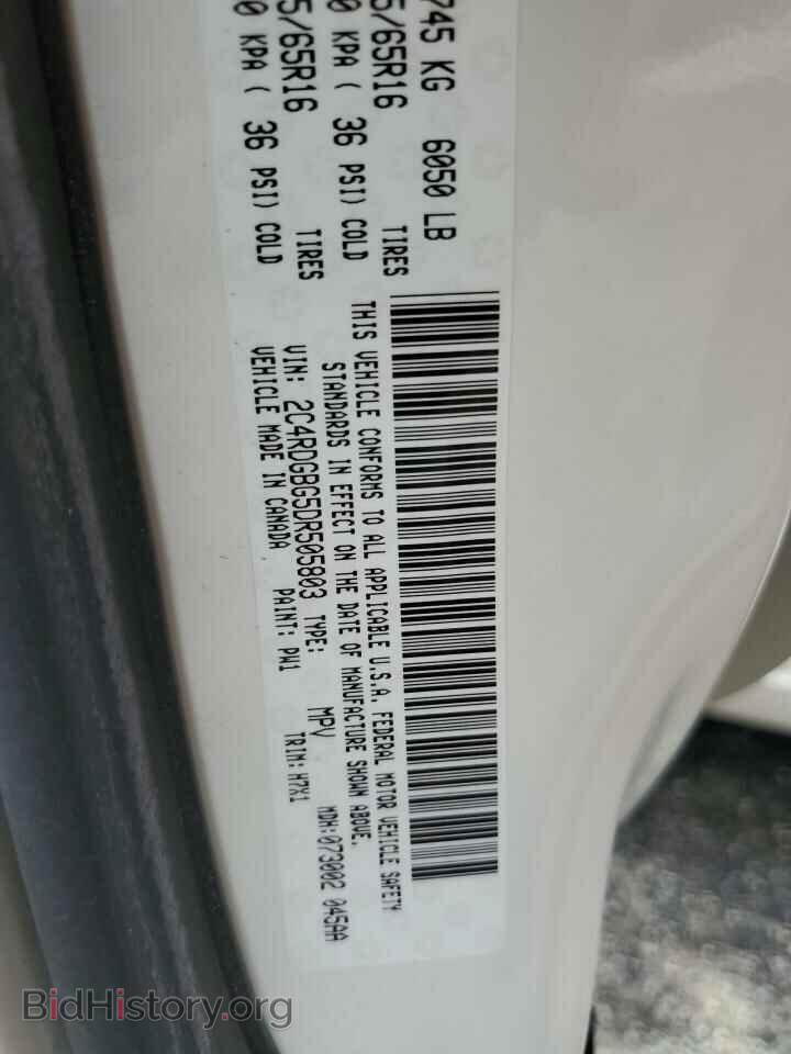 2013 DODGE CARAVAN - VIN: 2C4RDGBG5DR505803 - Фото 13