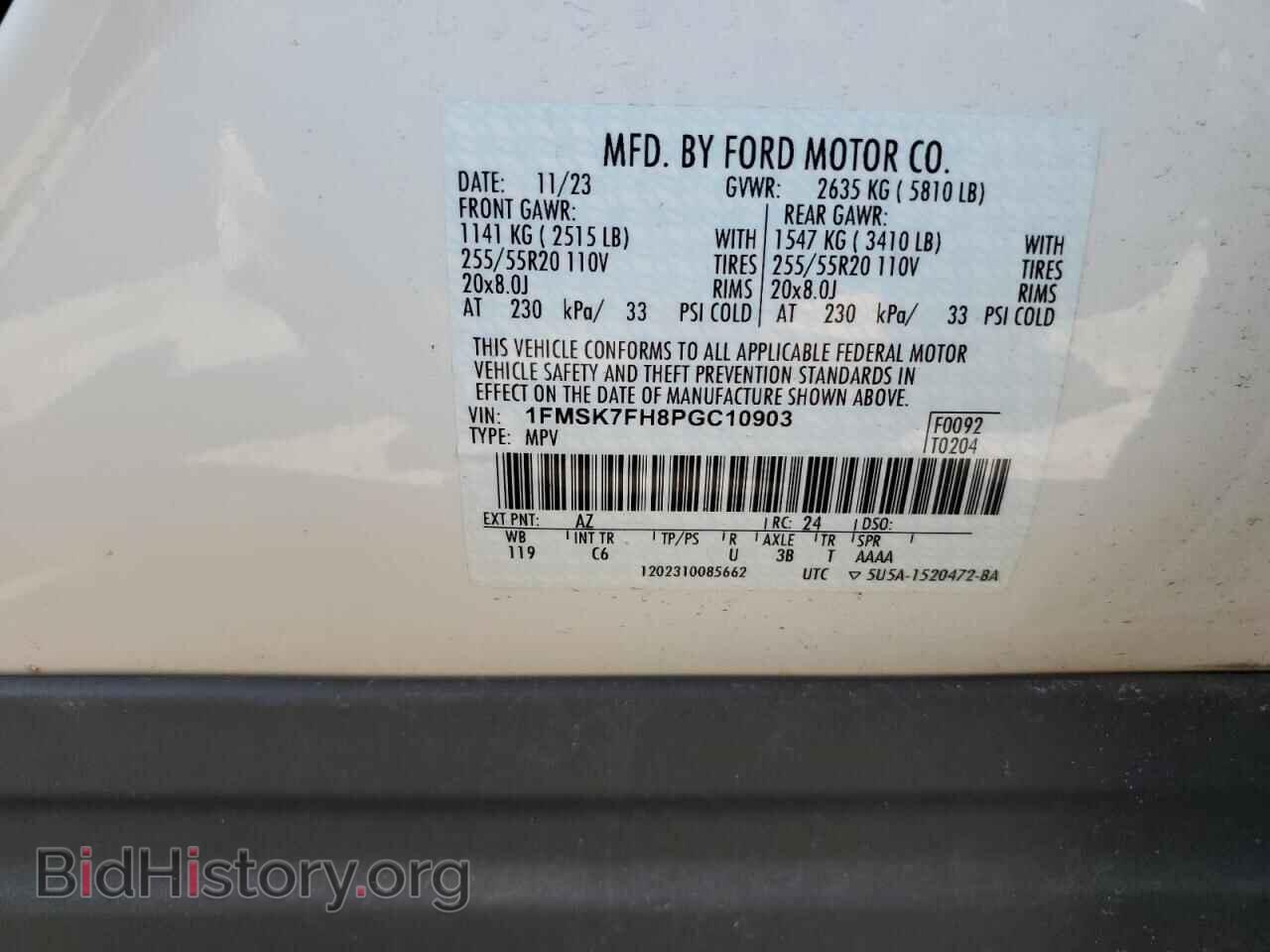 2023 FORD EXPLORER - VIN: 1FMSK7FH8PGC10903 - Фото 13