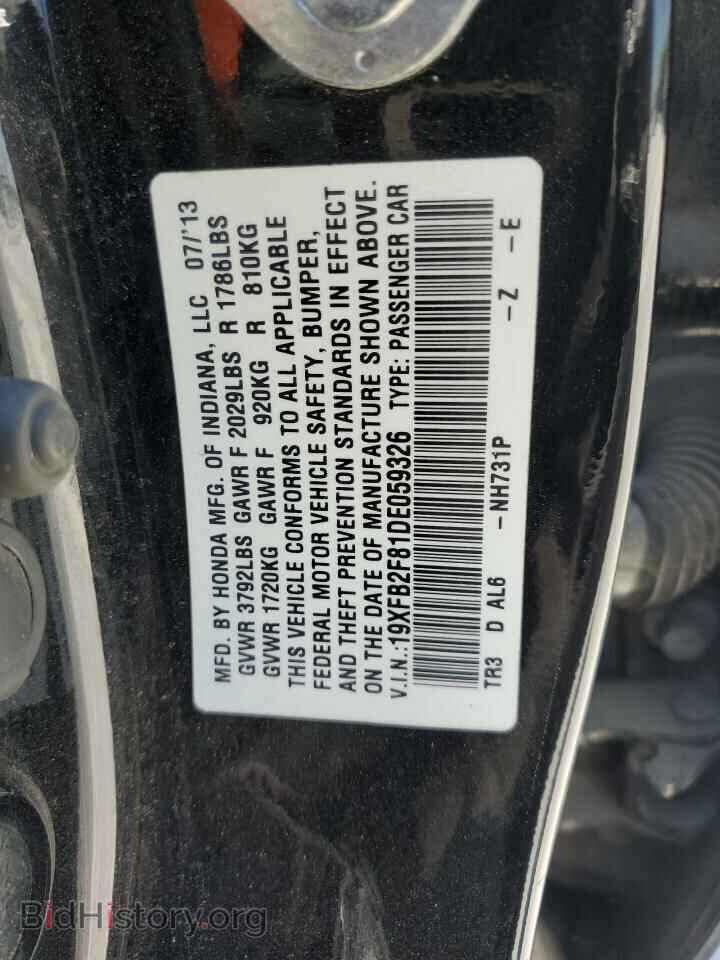 2013 HONDA CIVIC - VIN: 19XFB2F81DE059326 - Фото 12