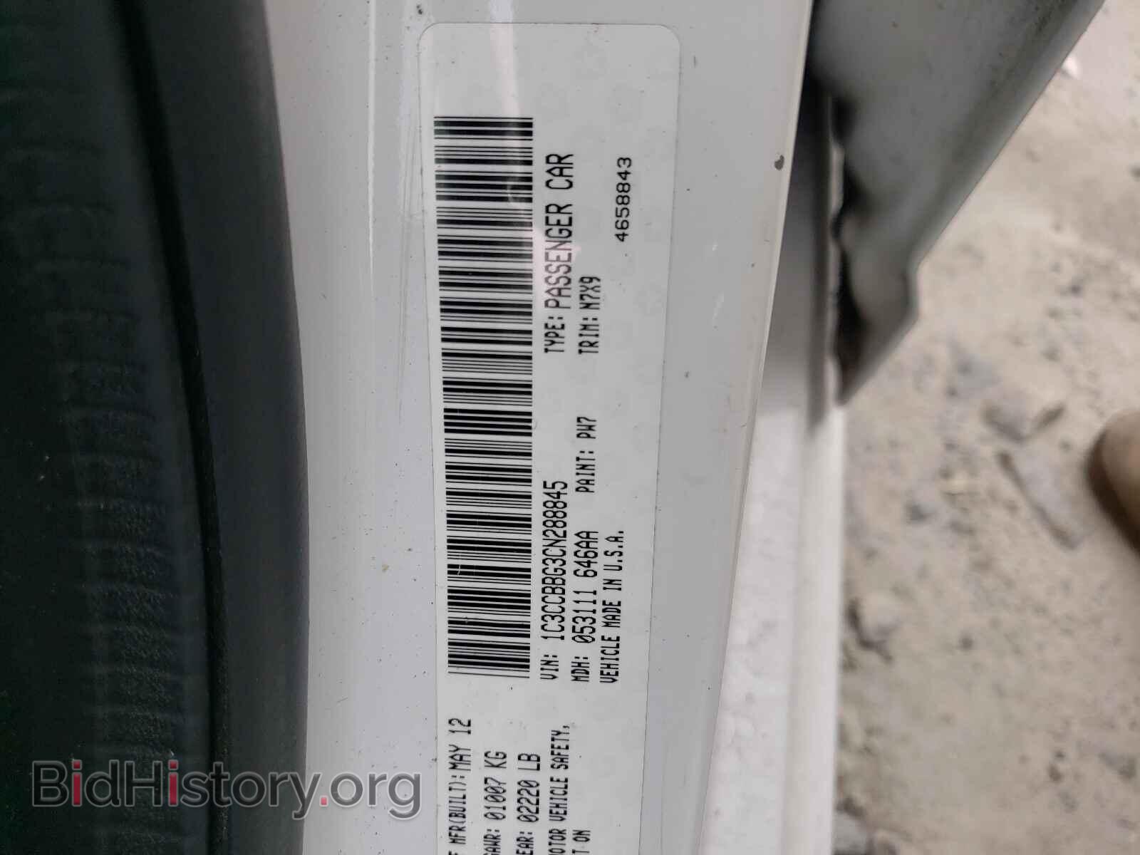 2012 CHRYSLER 200 - VIN: 1C3CCBBG3CN288845 - Фото 10