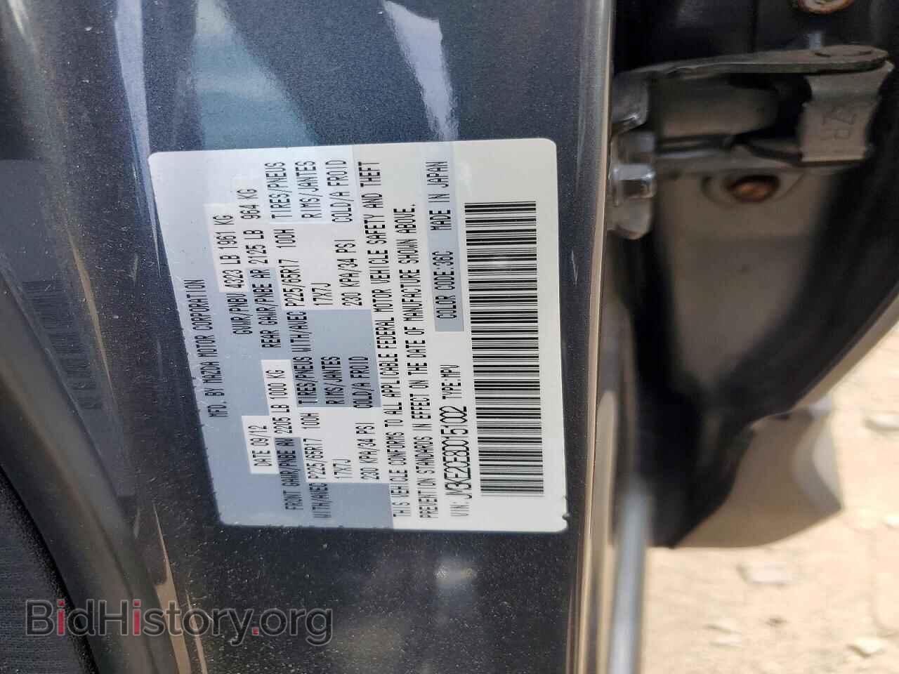 2013 MAZDA CX-5 - VIN: JM3KE2CE8D0151002 - Photo 12