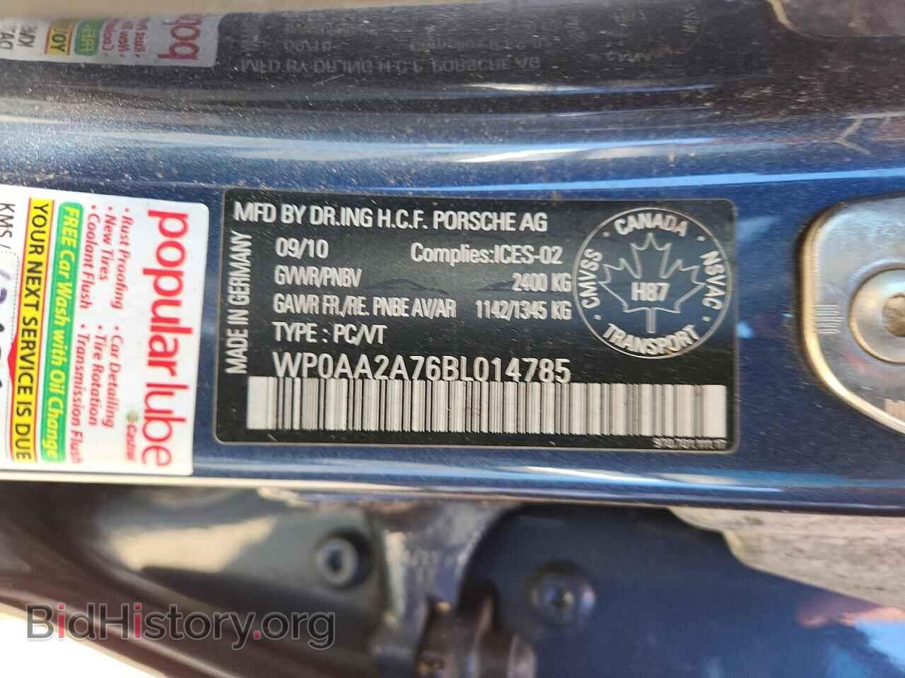 2011 PORSCHE PANAMERA - VIN: WP0AA2A76BL014785 - Photo 13