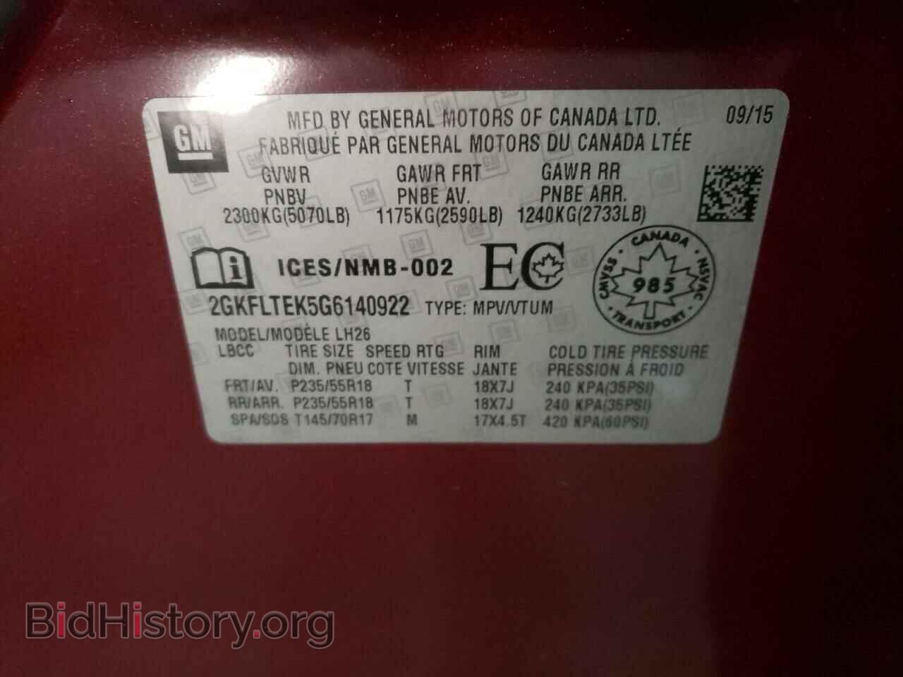 2016 GMC TERRAIN - VIN: 2GKFLTEK5G6140922 - Photo 13