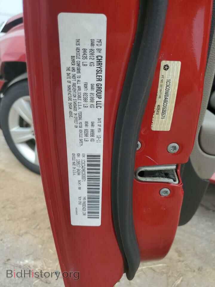 2012 DODGE CALIBER - VIN: 1C3CDWDA8CD535571 - Photo 12