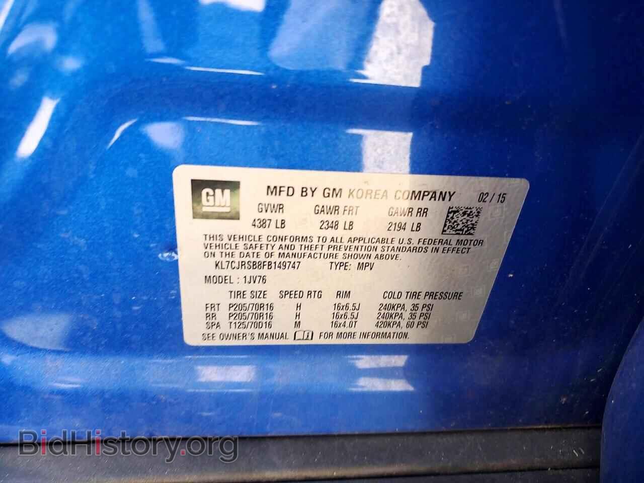 2015 CHEVROLET TRAX - VIN: KL7CJRSB8FB149747 - Photo 12