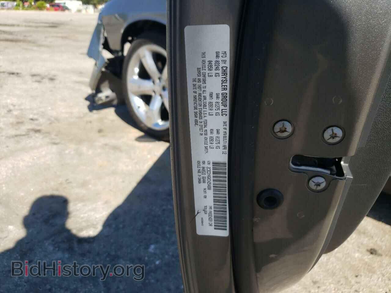 2012 DODGE CHALLENGER - VIN: 2C3CDYAG0CH254680 - Фото 10