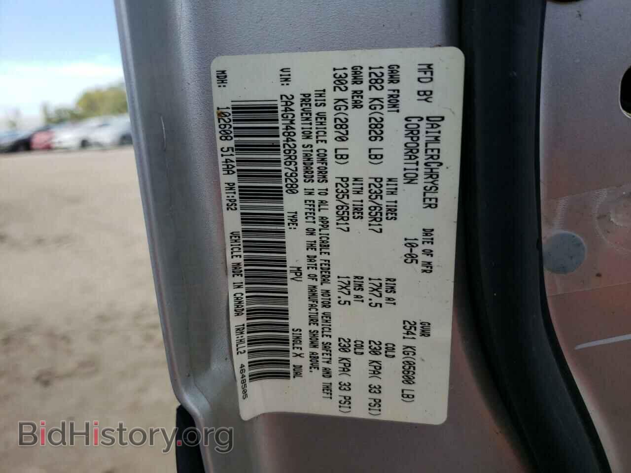 2006 CHRYSLER PACIFICA - VIN: 2A4GM48426R679280 - Photo 10