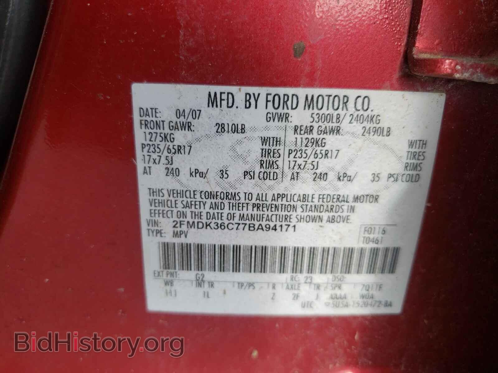 2007 FORD EDGE - VIN: 2FMDK36C77BA94171 - Фото 10