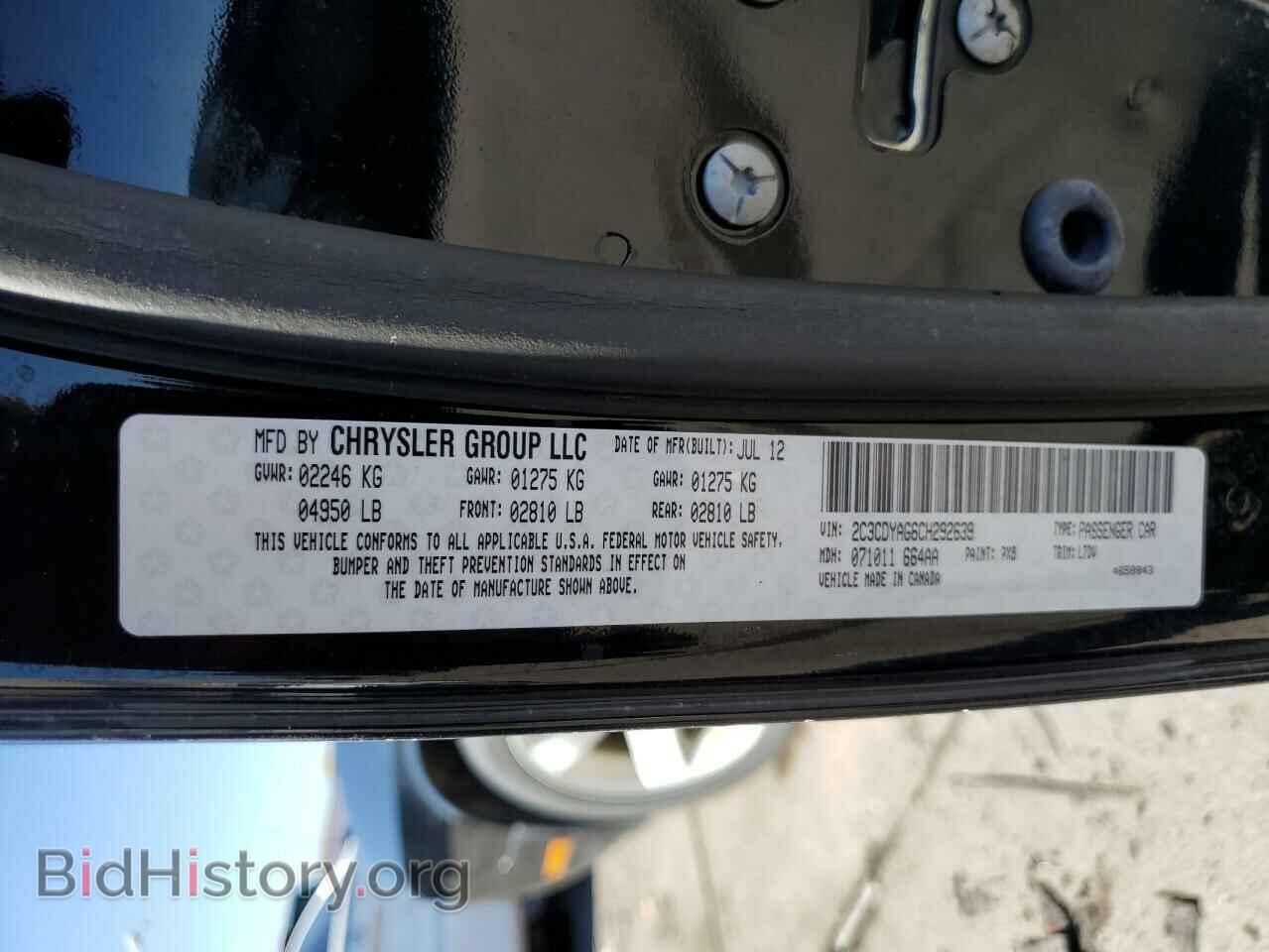 2012 DODGE CHALLENGER - VIN: 2C3CDYAG6CH292639 - Photo 10