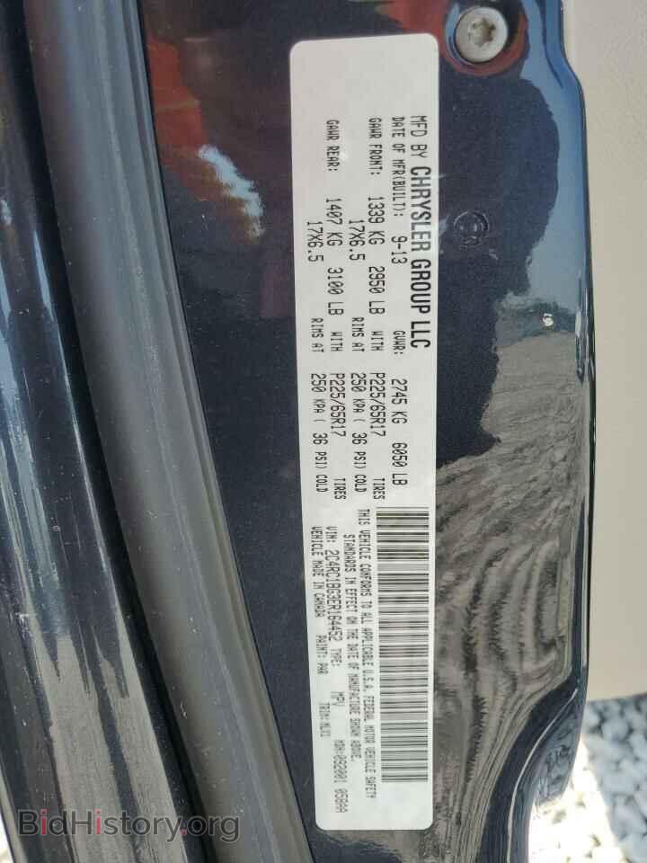 2014 CHRYSLER MINIVAN - VIN: 2C4RC1BG3ER164452 - Фото 14