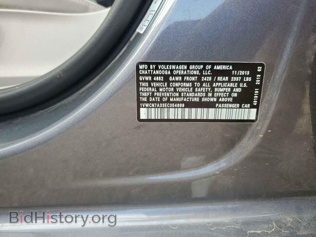 2014 VOLKSWAGEN PASSAT - VIN: 1VWCN7A33EC054699 - Фото 12