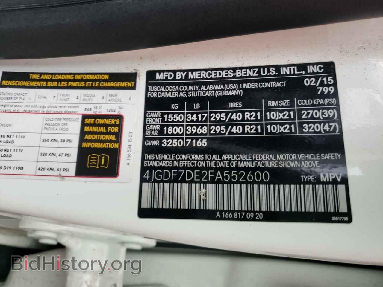 2015 MERCEDES-BENZ GL-CLASS - VIN: 4JGDF7DE2FA552600 - Фото 10