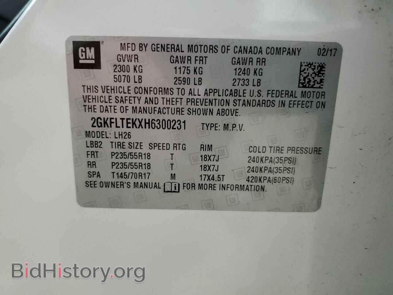 2017 GMC TERRAIN - VIN: 2GKFLTEKXH6300231 - Фото 14