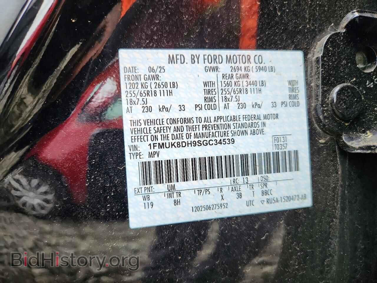 2025 FORD EXPLORER - VIN: 1FMUK8DH9SGC34539 - Фото 13