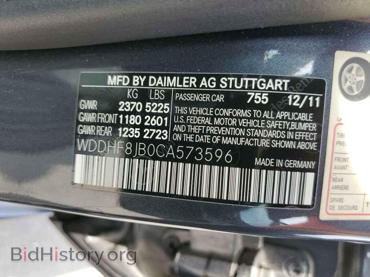 2012 MERCEDES-BENZ E-CLASS - VIN: WDDHF8JB0CA573596 - Фото 12