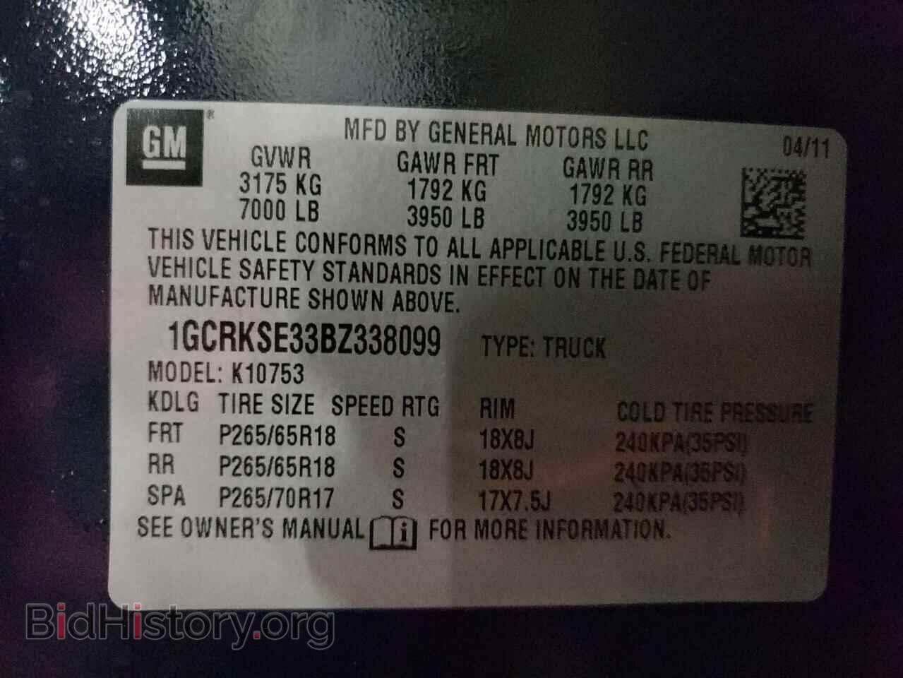 2011 CHEVROLET SILVERADO - VIN: 1GCRKSE33BZ338099 - Фото 10
