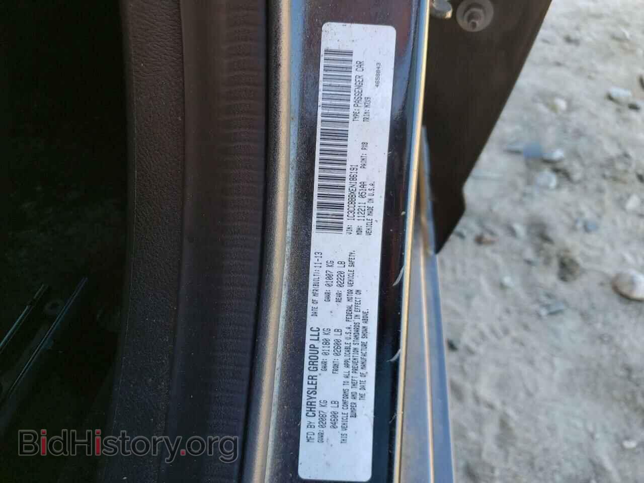 2014 CHRYSLER 200 - VIN: 1C3CCBBBXEN186191 - Фото 10